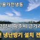 문발로(1) 이미지