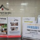 서울약령시한의약박물관 이미지