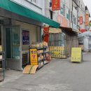 중앙쌀상회 이미지