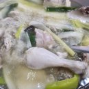 석관동닭한마리 이미지