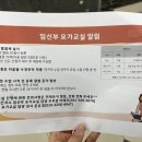 구리시보건소 수택지소 네이버블로그