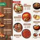 동네맛집 뼈구이집 구의점 이미지