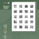 스튜디오 오구작작