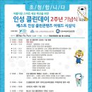 클린컨텐츠