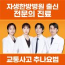 호랑이한의원 이미지