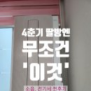 문 닫고 들어간 자녀의 마음 문열기 | 사춘기 딸아이 방 독립 준비! 삼성 비스포크 무풍 윈도우핏 내돈내산 후기 (feat. 전기세, 소음, 제습)