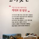 단양 보리곳간 이미지