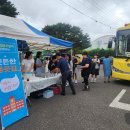 나눔애협동조합