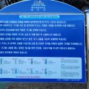 제주충신유치원 이미지