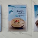 방가네해물짬뽕 이미지