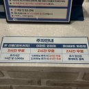 화신로-9 | 일산키즈카페 아이킹 일산화정점 5살 아이랑 4시간 놀고 온 후기