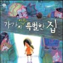 가가