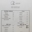 ARERA(아레라) 네이버블로그
