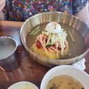 치자밀면 이미지