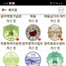 가사문학면사무소 이미지