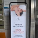 라움103 | 마포구 이대 신촌 피부관리 수라움에스떼 홍조 열감 속건조 아픈피부 SOS 케어 비포 애프터 후기