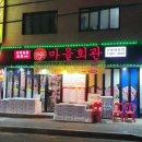 양재대로62길 이미지