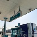 천마주유소 - 7760 | 천마주유소