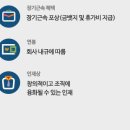 (주)토탈소프트뱅크 이미지