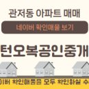 오복공인중개사사무소 이미지