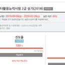 [시민] 영어회화(초급) 이미지