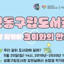 크미 네이버블로그