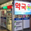 현대동물약국 이미지