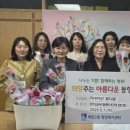 경기교육자원봉사단체협의회 이미지