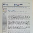 아주 오래전 인터넷신문에 실었던 칼럼 한 꼭지 - 익명성과 악성 댓글 이미지