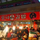 오니김밥 - 김해시 구산로 22 | 오니김밥