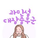 서울장내과의원 이미지