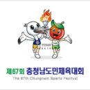 예산-67 이미지