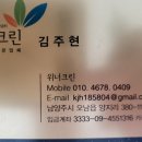 위너크린 이미지