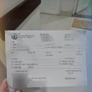 대학천사약국 | [베트남] 여행 중 교통사고 났을때 대처법 | 하노이 병원 응급실 후기 &amp; 보험서류