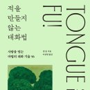 샘주유소