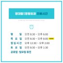 대구탑연합정형외과