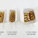 대장2구 이미지