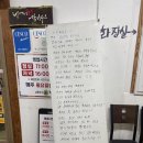 골목안손칼국수 | [원주] 어머니손칼국수_골목식장_솔직리뷰_내돈내산후기