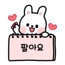 당진시공인중개사사무소 이미지