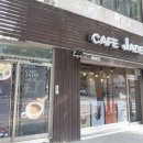 재이드(JADE) 네이버블로그
