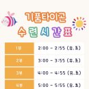 기품 타이곤 태권도장 이미지