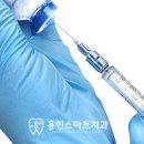 용인스마트치과