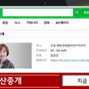 우리자이부동산중개 이미지