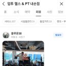 현수원