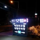 고흥물항 Daum카페