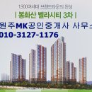 벨라공인중개사사무소 이미지