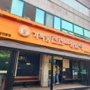 진천토종순대 | 인천 순대국 맛집 가좌동진천토종순대 본점 후기