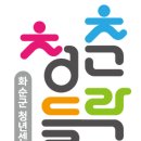 한국전력공사 | [후기] 현직자와 만남의 날- 공기업편(한국전력공사)