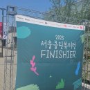 클린선발대