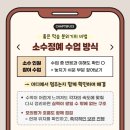 수플러스 수학 교습소 이미지